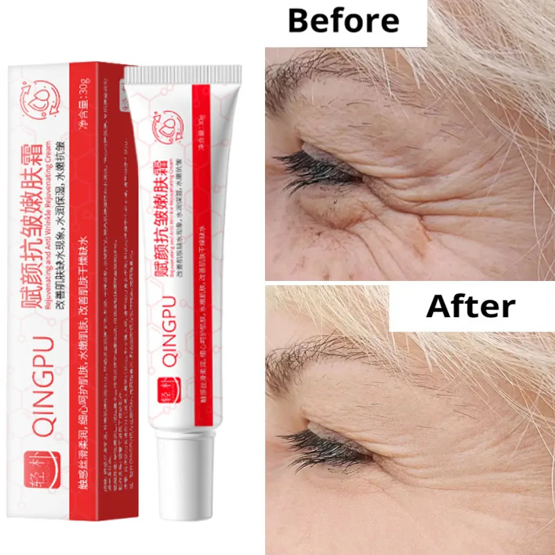 Beauty Glazed Makeup - Krem do twarzy natychmiastowo redukujący zmarszczki,